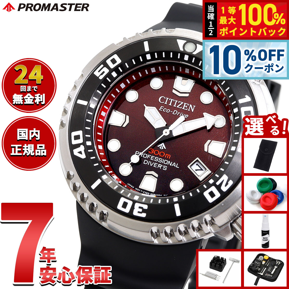 楽天市場】【6,237円OFFクーポン！＆店内ポイント最大43倍！本日