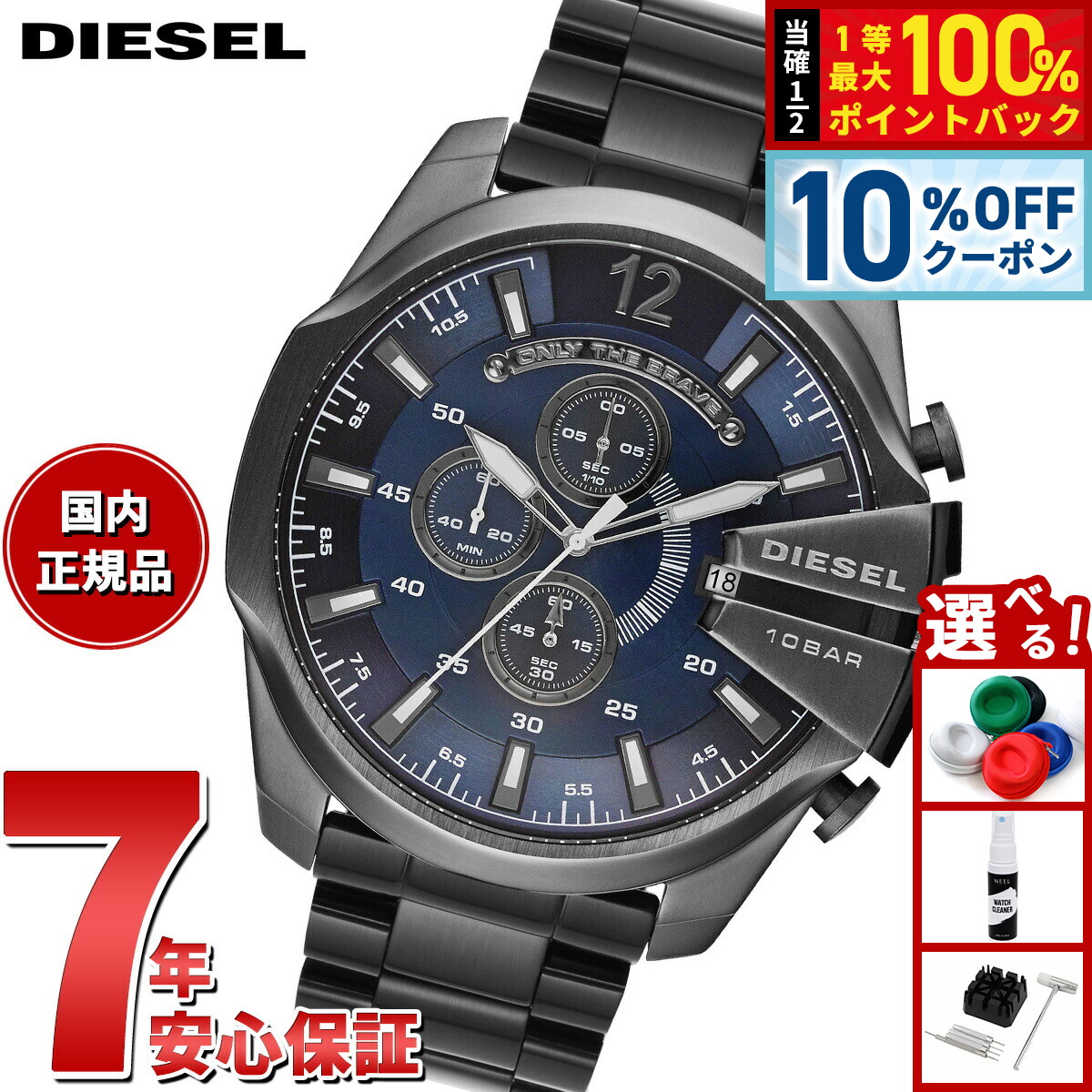 DIESEL ディーゼル メンズ腕時計 メガチーフ クロノグラフ ガンメタ ディーゼル DIESEL 腕時計 メンズ MEGA CHIEF SLIM クロノグラフ