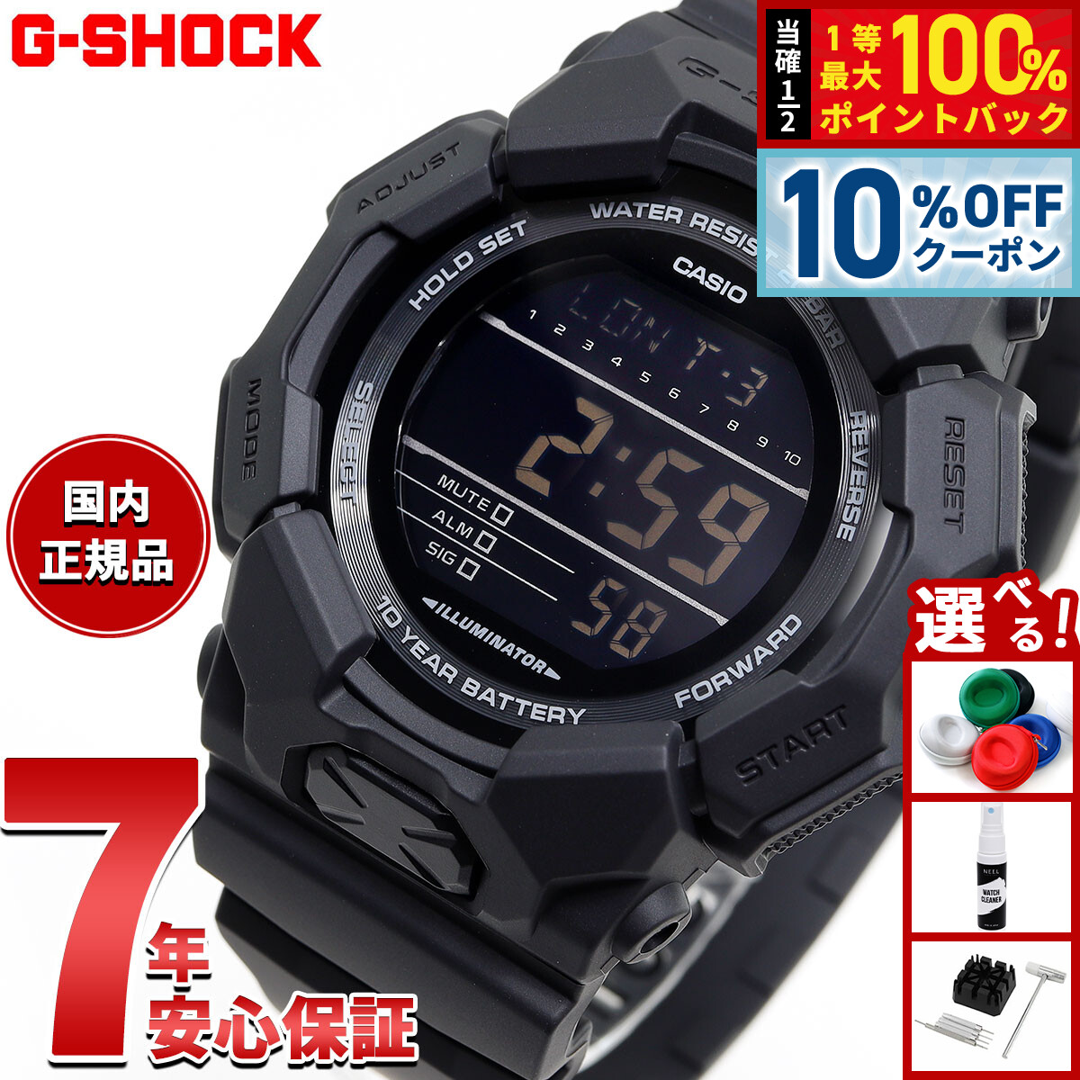 【美品】G-SHOCK GMD-S5600BA-1JF 薄型 カシオ 楽天市場】【8/20限定！10％OFFクーポン＆抽選で100％ポイント