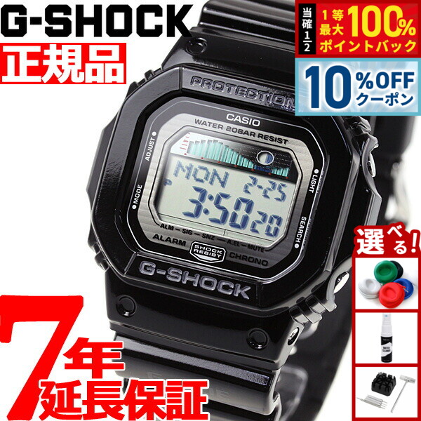 G-SHOCK デジタル腕時計 ブラック　glx 5600 カシオ GLX-5600-1JF | CASIO