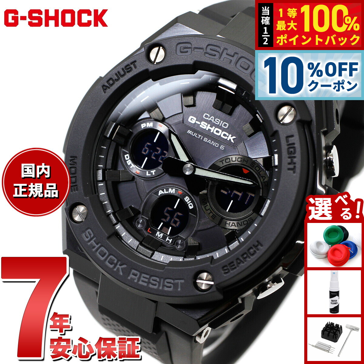 楽天市場】CASIO カシオ G-SHOCK Gショック ジーショック G
