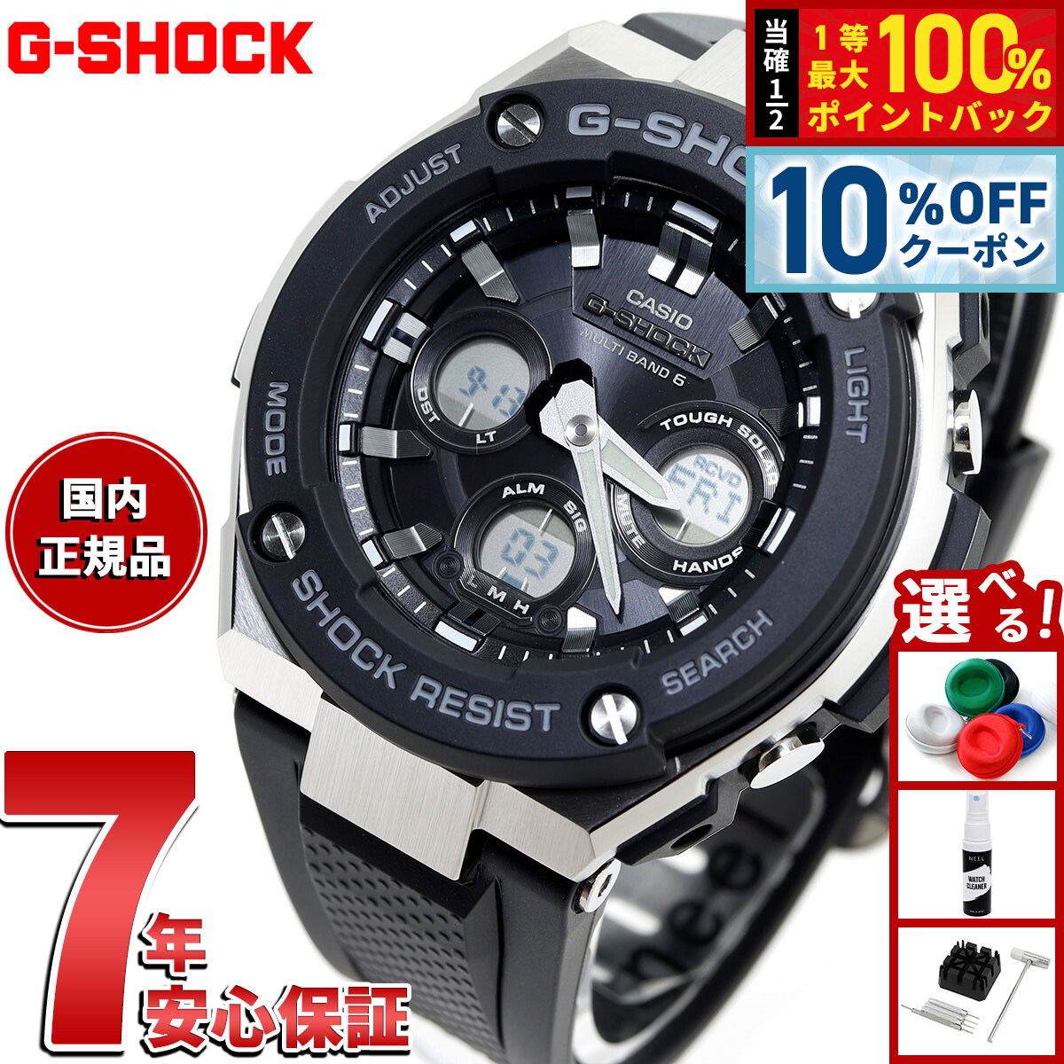 楽天市場】CASIO カシオ G-SHOCK Gショック ジーショック G