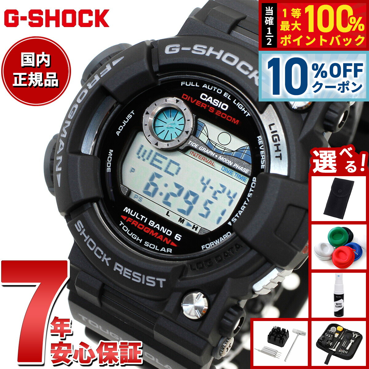 【稼働品】CASIO G-SHOCK GA-110RF-1JF ラスタファリア 稼働品】CASIO G-SHOCK GA-110RF-1JF ラスタファリア