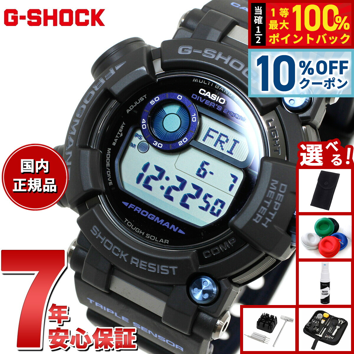 楽天市場】G-SHOCK Gショック 電波時計 GWF-1000-1JF タフ