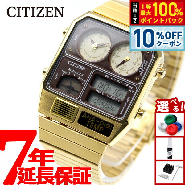CITIZEN ANA-DIGI TEMP アナデジテンプ JG2101-78E Amazon.co.jp: [シチズン]CITIZEN アナデジテンプ ANA-DIGI TEMP