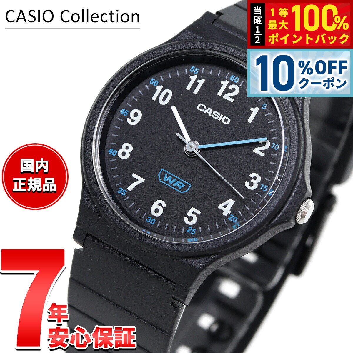 楽天市場】【店内ポイント最大42倍！本日限定！】カシオ