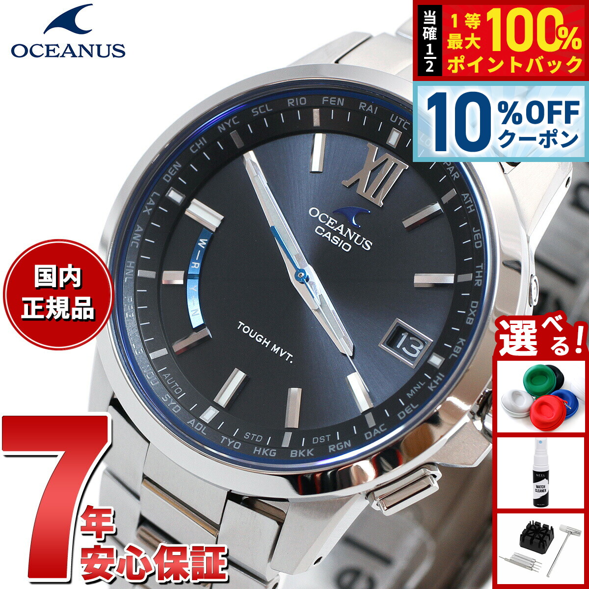 CASIO OCEANUS オシアナス　OCW-T2500 カシオ img61071800.jpg