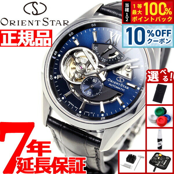 楽天市場】【本物保証】 箱付 美品 オリエントスター ORIENT