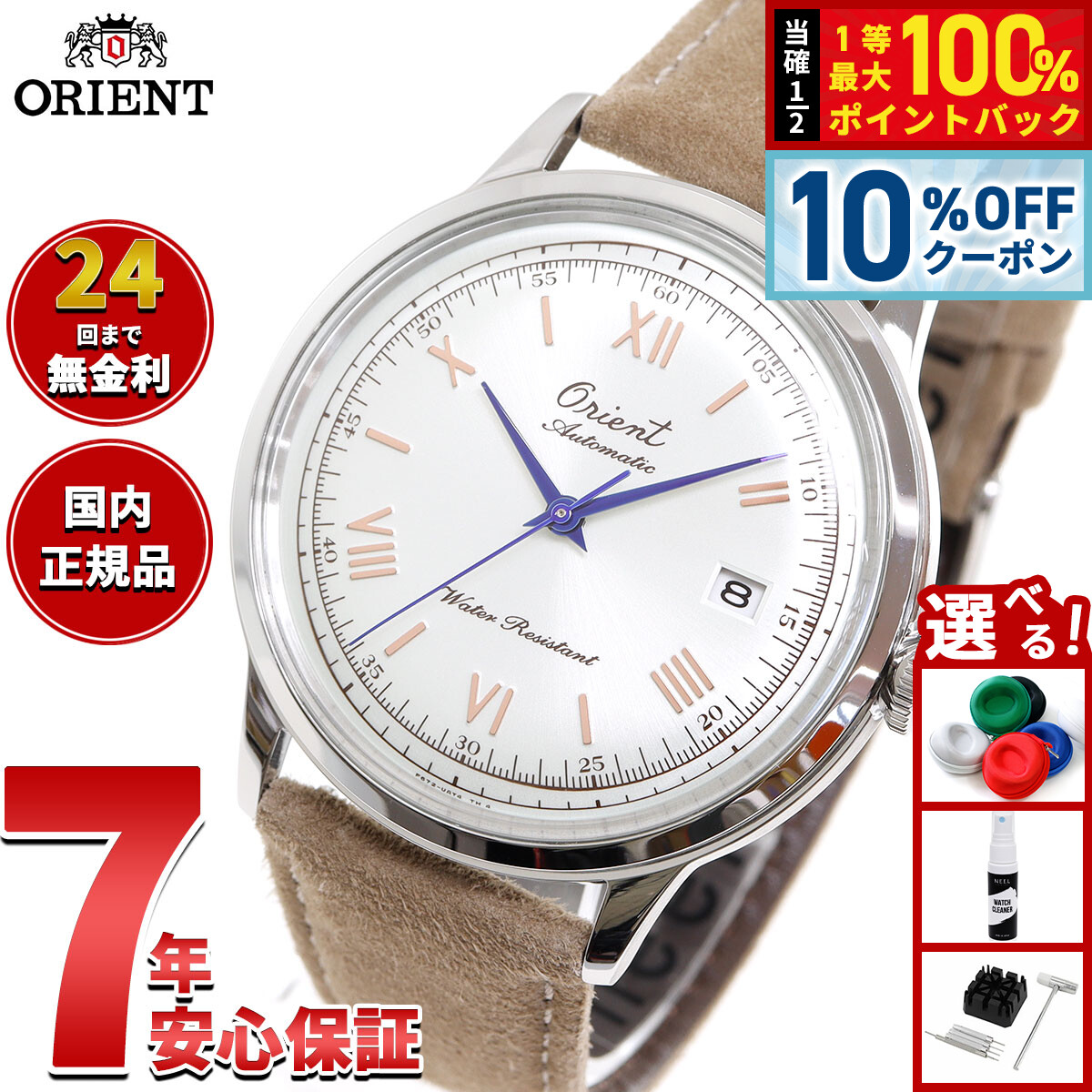 楽天市場】【8/20限定！10％OFFクーポン＆抽選で100％ポイント