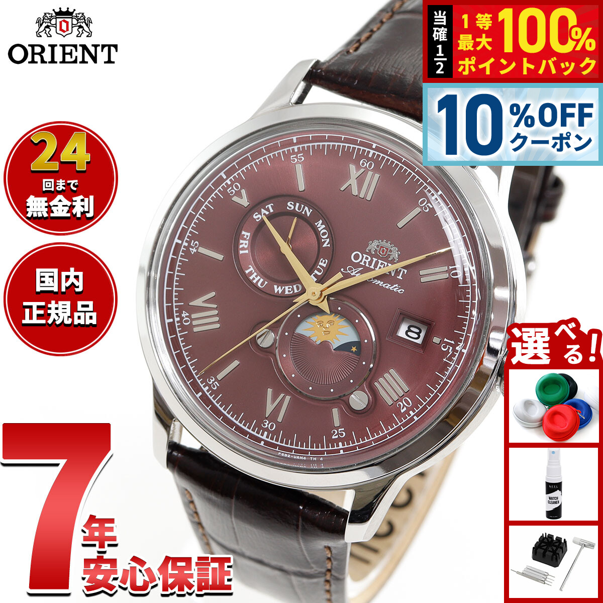 楽天市場】【8/20限定！10％OFFクーポン＆抽選で100％ポイント
