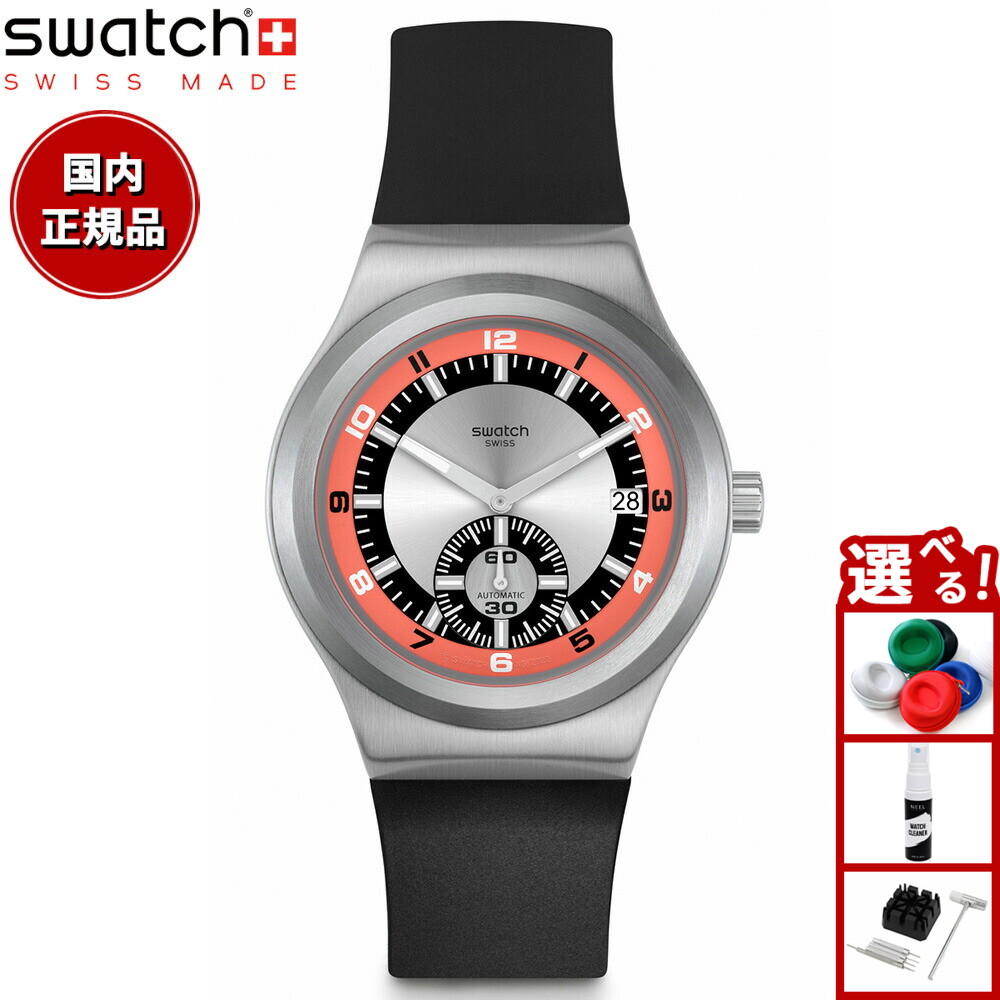 楽天市場】swatch スウォッチ 腕時計 メンズ レディース