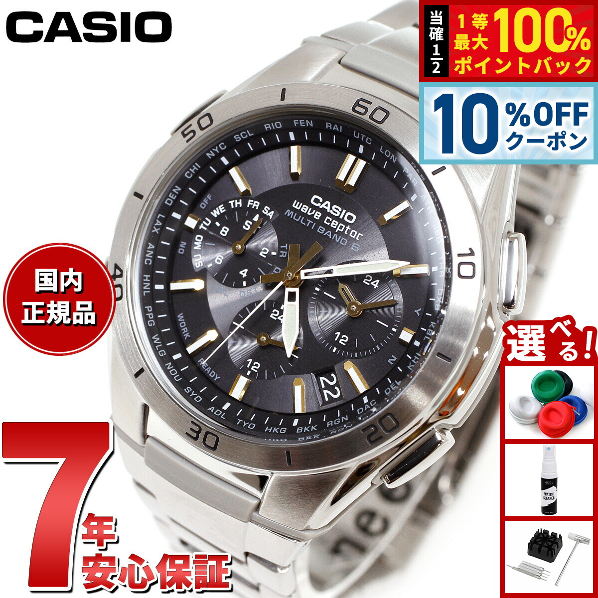 ★超神激熱★　超極上品　ソーラー・電波時計　CASIO-WVQ-M410 カシオ ソーラー電波時計WVQ－M410(ホワイト): メンズ