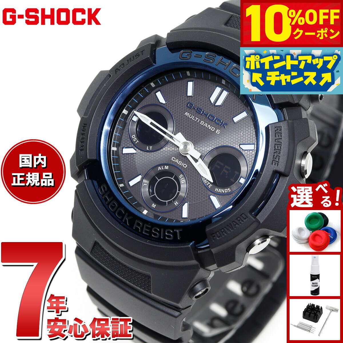 G-SHOCK 腕時計 AWG-M100SBC デジアナ タフソーラー 楽天市場】G-SHOCK Gショック AWG-M100SBC-1AJF アナログ 電波