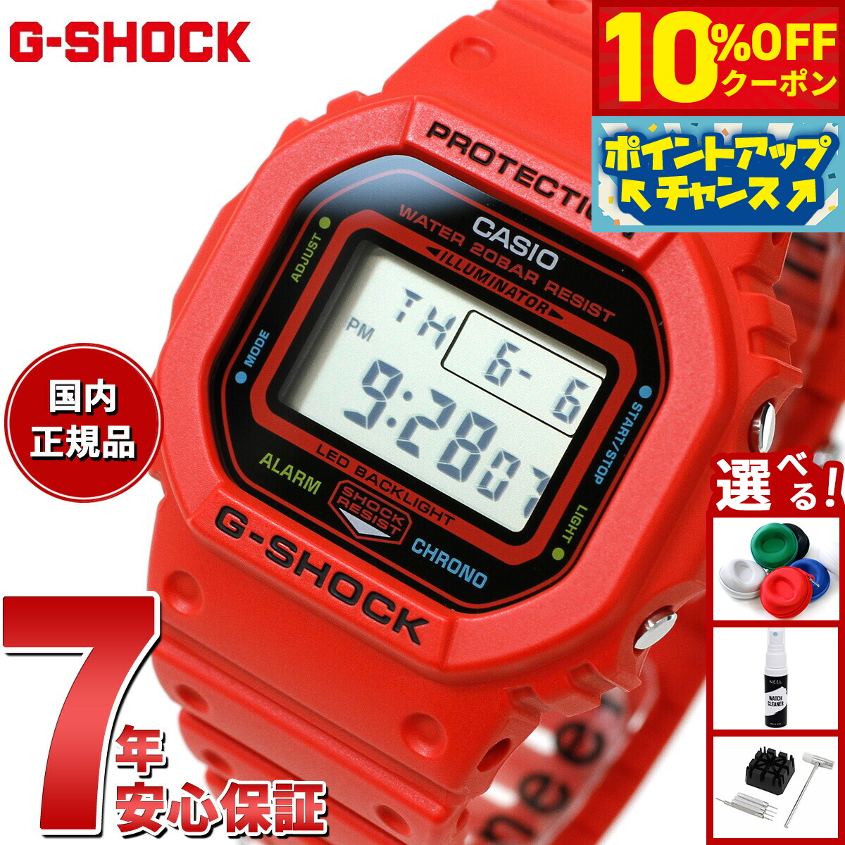 時計 G-SHOCK DW-5600TGA DW-5600TGA-9 | CASIO MALAYSIA
