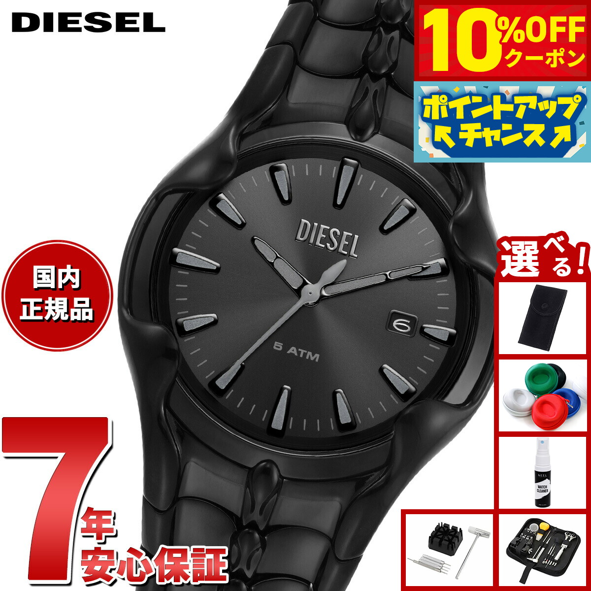 Goody⭐️美品⭐️DIESEL DZ-4543 タイムフレーム 楽天市場】＼10%OFFクーポン☆22日10時まで／ ディーゼル 時計