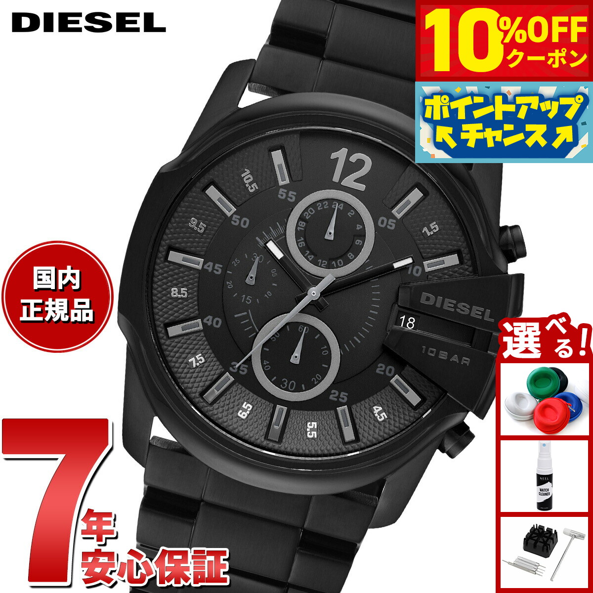 定価63,250円 DIESEL ディーゼル VERT 腕時計 DZ2187 黒 Diesel》VERT DZ2187 メンズの通販 - TiCTAC - ヌーヴ・エイ