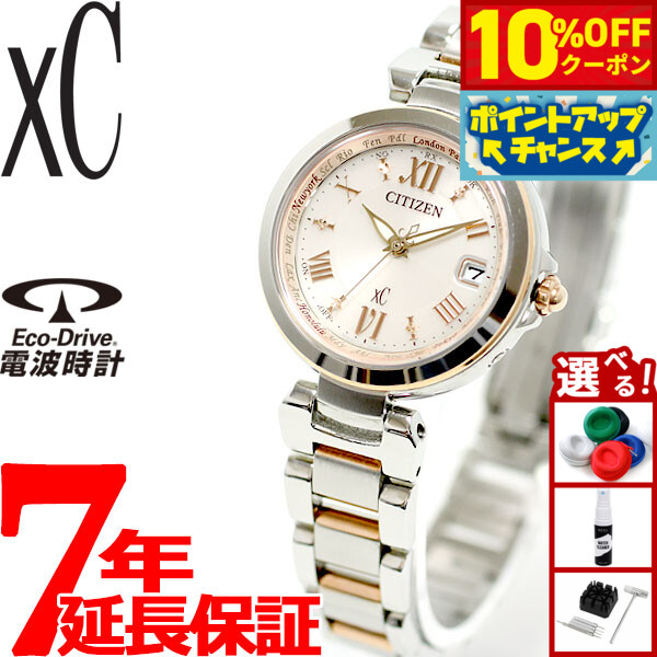 楽天市場】【8/25限定！抽選で最大10000ptバック＆2000円OFF