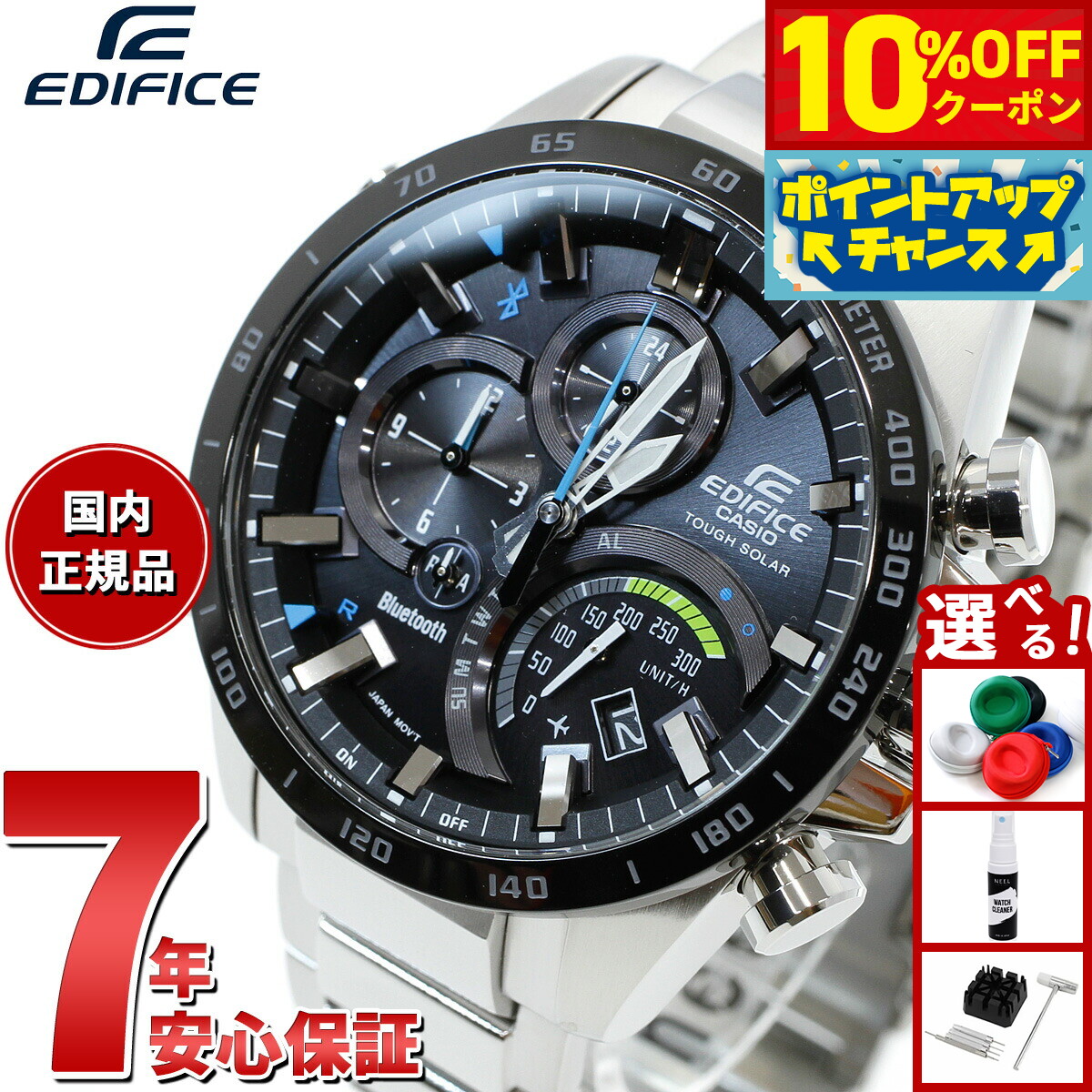 ★未使用★お洒落　カシオ　エディフィス　スマートリンクEQB-501 ビジネス Amazon.co.jp: [カシオ] 腕時計 エディフィス【国内正規品