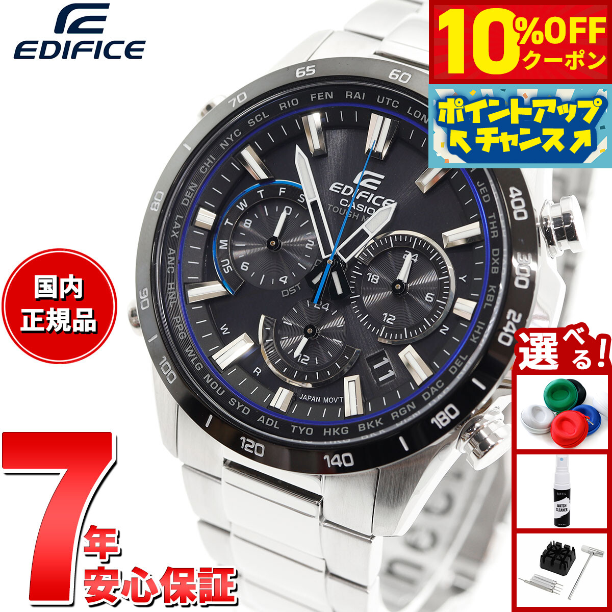 楽天市場】【3,432円OFFクーポン！＆店内ポイント最大43倍！本日