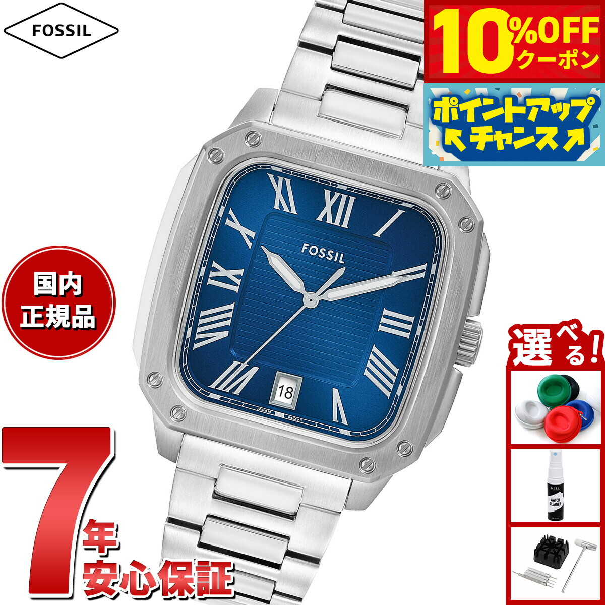 楽天市場】【8/25限定！抽選で最大10000ptバック＆2000円OFF