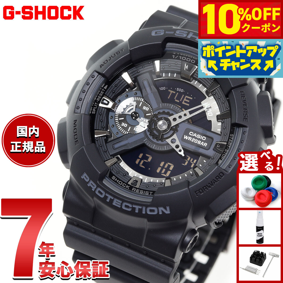 G-SHOCK AWG-100 タフソーラー Amazon.co.jp: CASIO カシオ/G-SHOCK ジーショック GAW-100B-1A