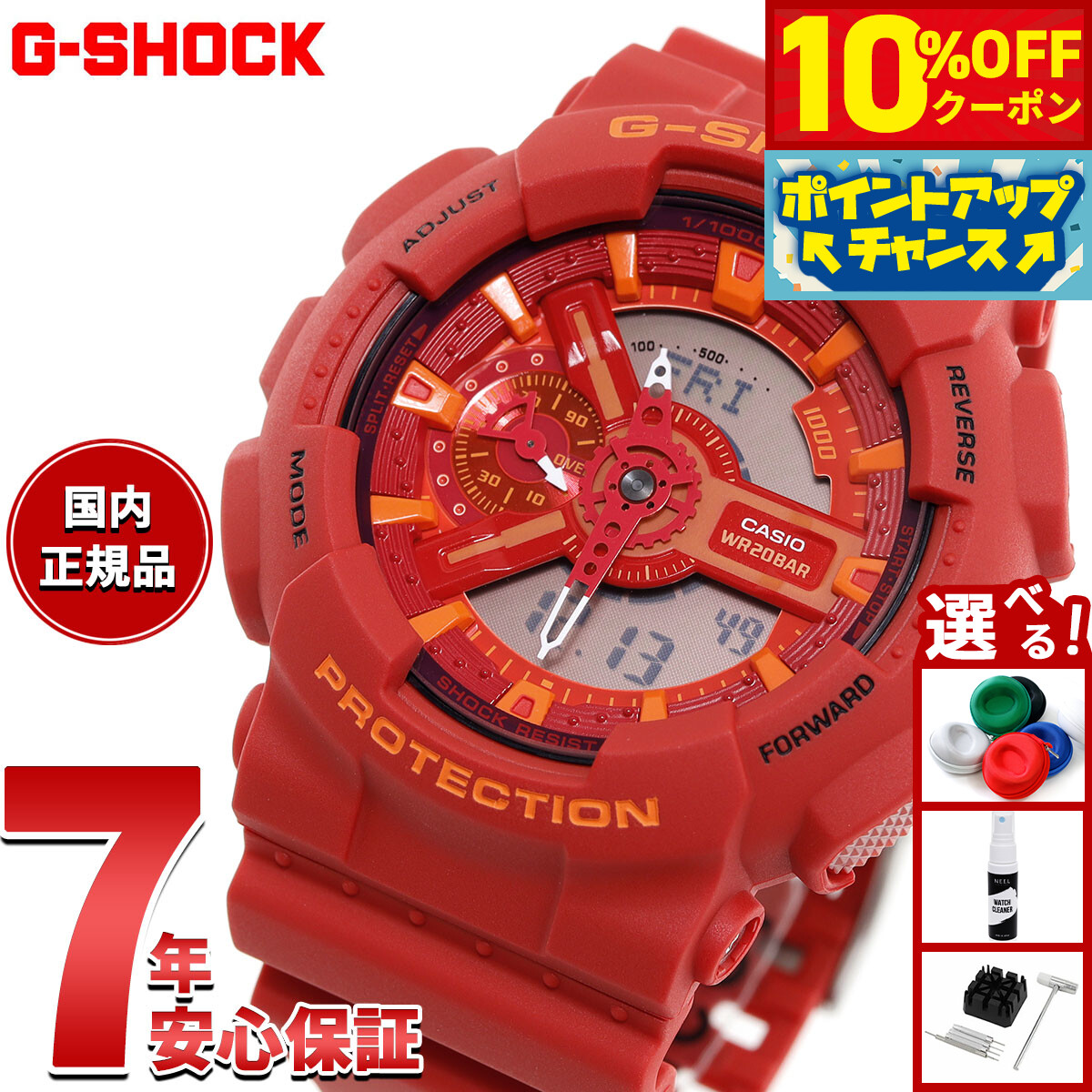 未使用 GA-2100-4AJF G-SHOCK レッド カシオーク オクタゴン カシオ G-SHOCK GA-2100-4AJF 特別カラー 限定 アナログデジタル