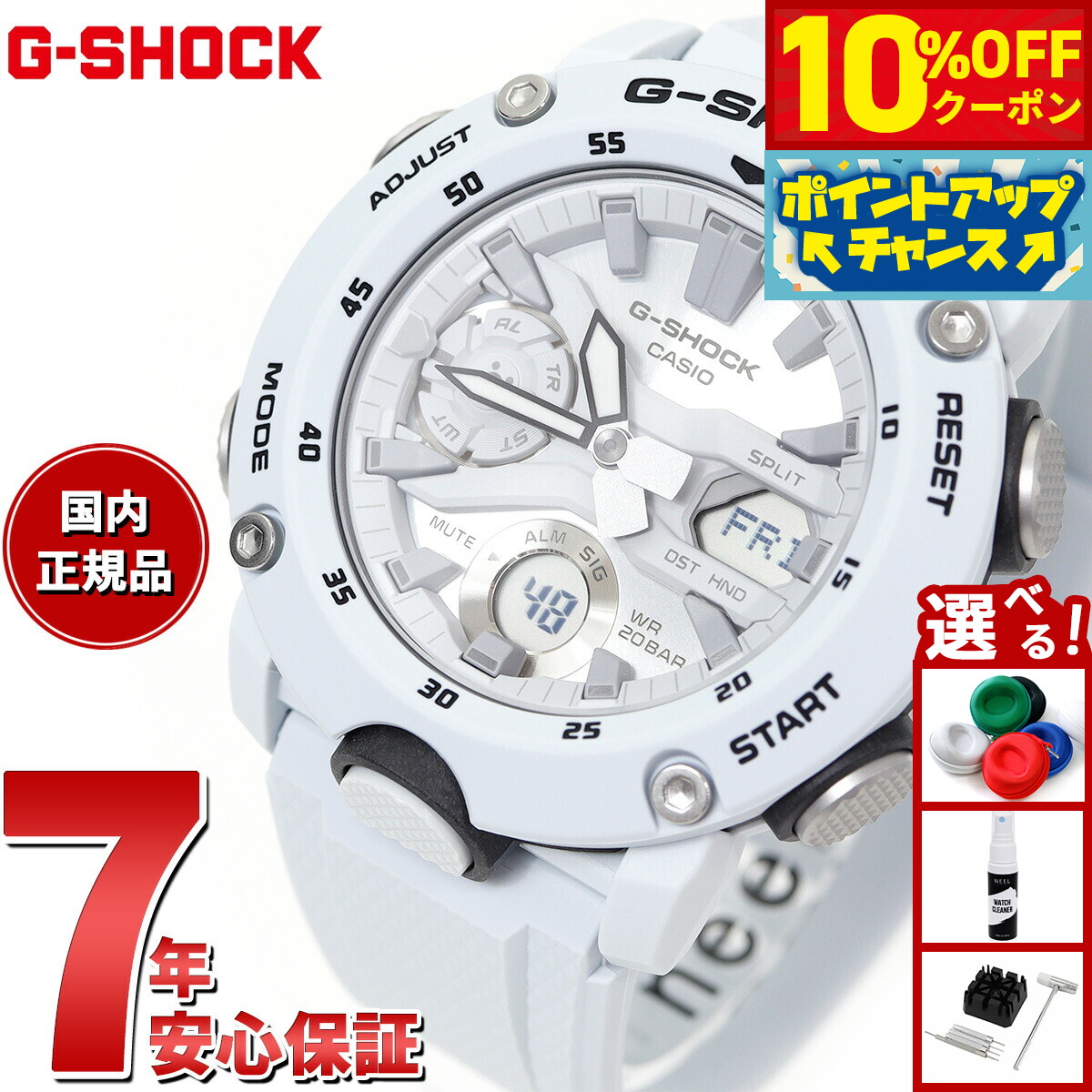 楽天市場】【10年保証】CASIO G-SHOCK カシオ Gショック GA