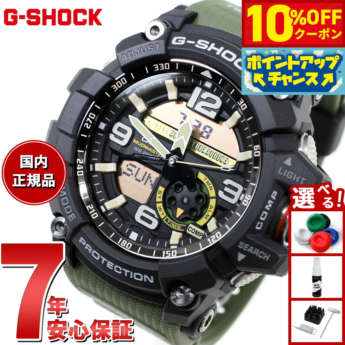 G-SHOCK マッドマスターGWG-2000箱付き稼働美品MUDMASTER GWG-2000-1A3JF | CASIO