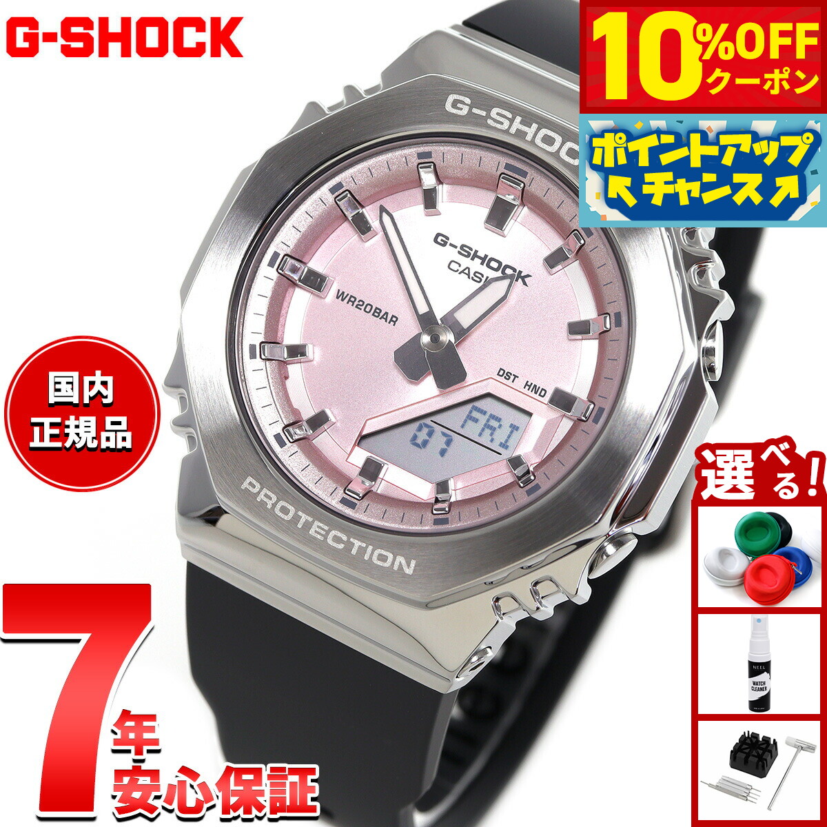 カシオ　Gショック　GM-S2110-2AJF GM-S2110-2AJF | CASIO