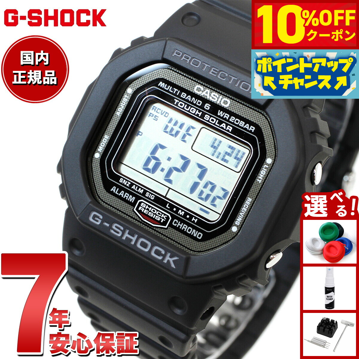 G-SHOCK DW-5000 スクリューバック　デジタル　腕時計 G-SHOCK - G-SHOCK/オリジン/DW-5000/スクリューバック/シルバー