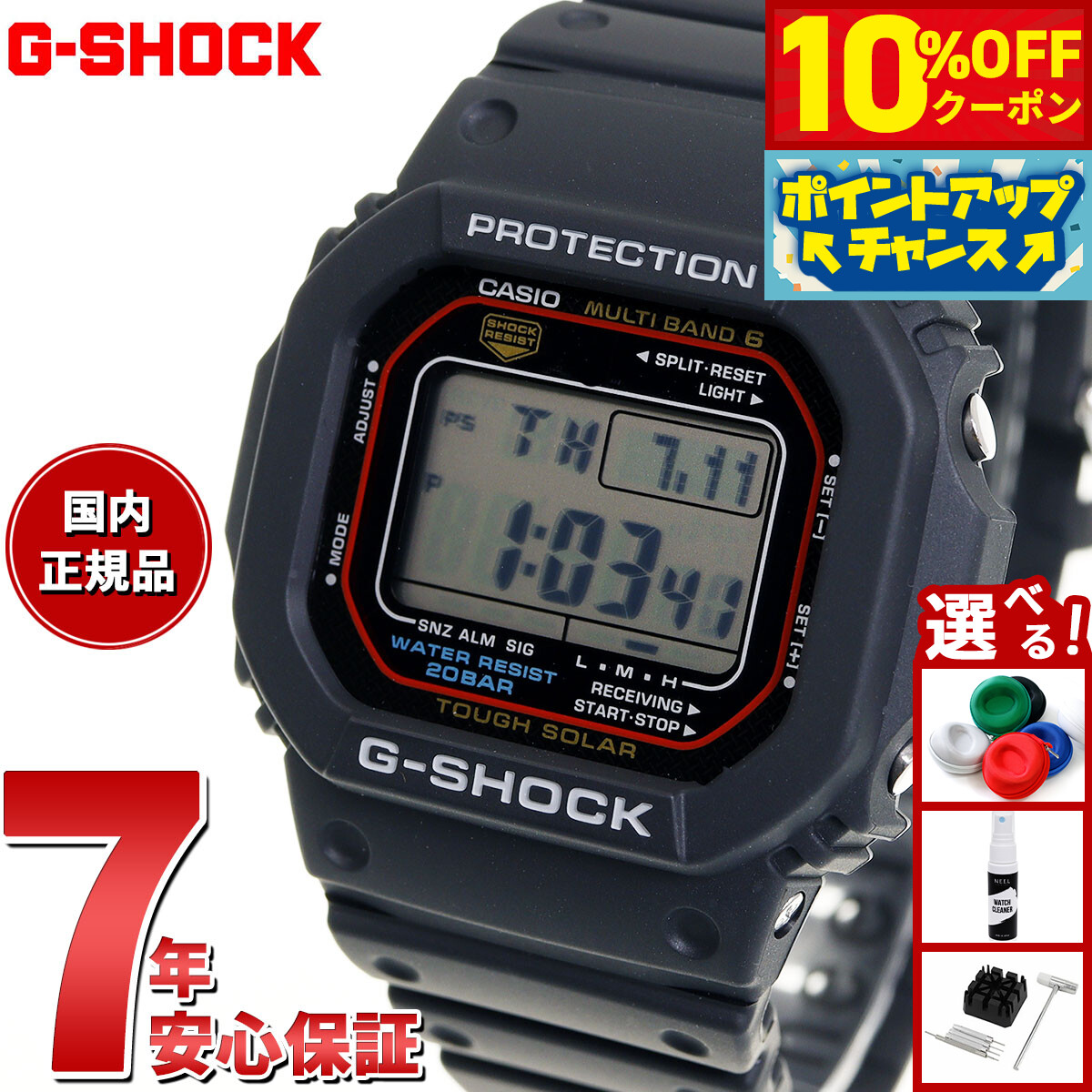 楽天市場】【8/25限定！抽選で最大10000ptバック＆2000円OFF