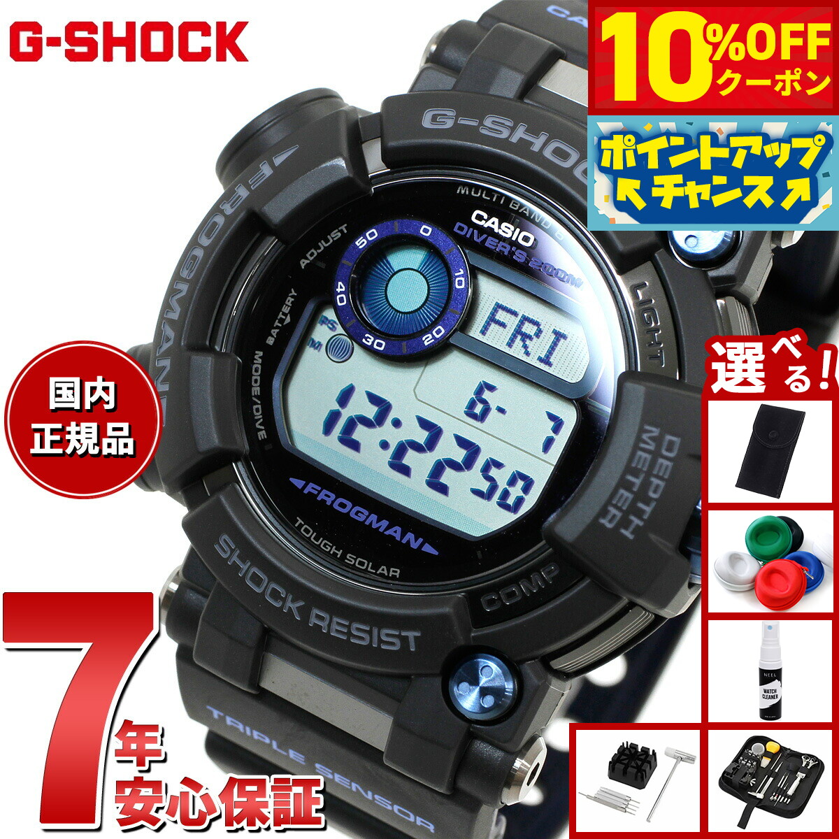 楽天市場】プレミア商品 CASIO カシオ G-SHOCK Gショック ジー