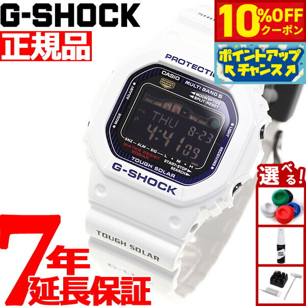 [カシオ] ジーショック 電波ソーラGAW-100B-7AJF メンズ ホワイト G-SHOCK Gショック 電波 ソーラー 腕時計 メンズ GAW-100B-7AJF