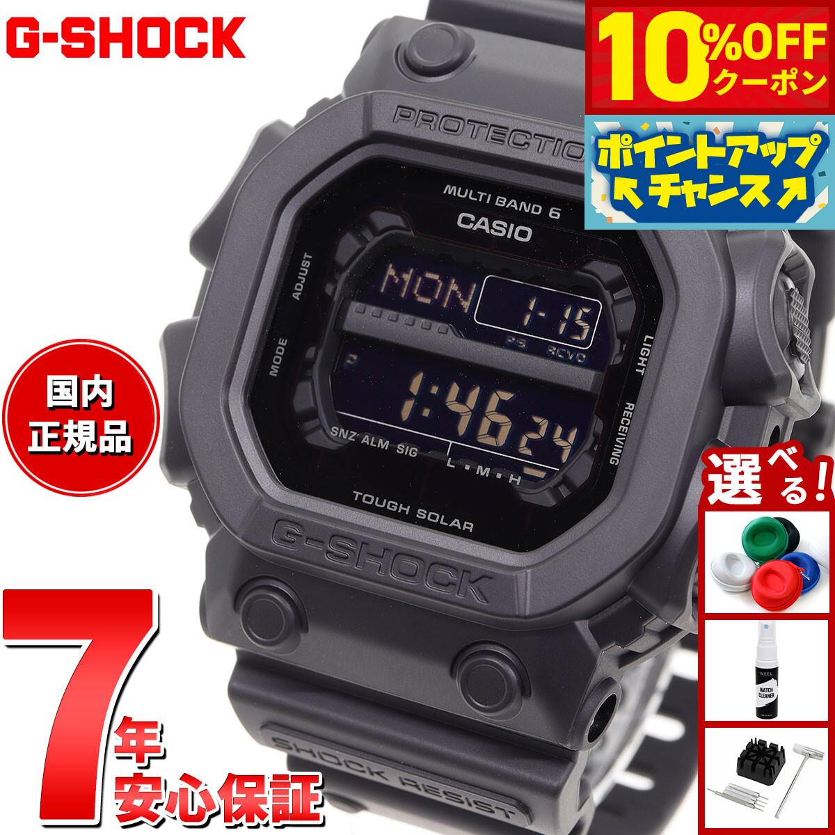 ジーショック 電波ソーラー ビックフェイス 66 item-22122901.jpg?_ex=500x500