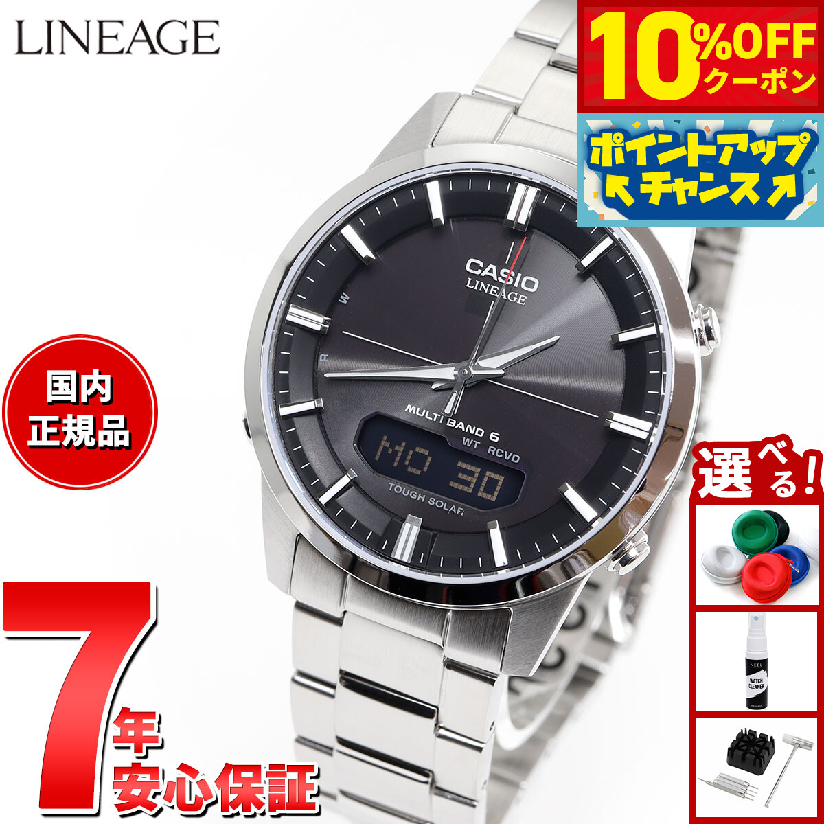 カシオ リニエージ LCW-M100Tソーラー電波時計 チタンボディ 楽天市場】カシオ リニエージ lcw-m100t（素材（時計ベルト