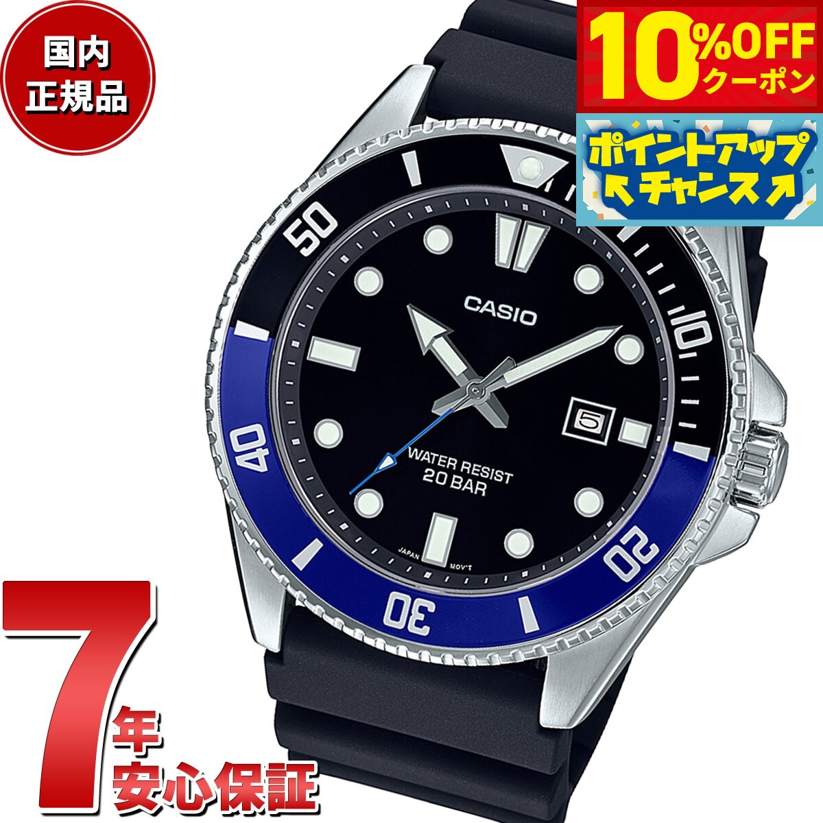 楽天市場】CASIO 腕時計 カシオ 時計 ウォッチ CASIO カシオ