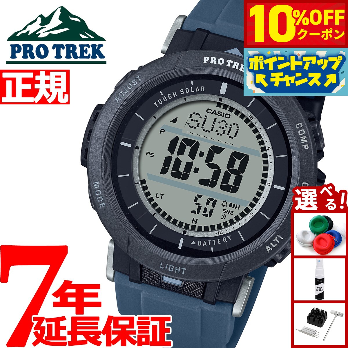 PRO TREK Climber Line PRG-30-5JF ソーラー時計 楽天市場】プロトレック キャンパーライン PRG-30-5JF メンズ