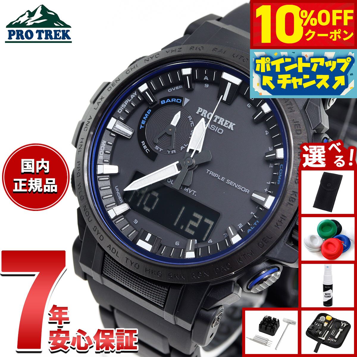 楽天市場】【8/25限定！抽選で最大10000ptバック＆2000円OFF