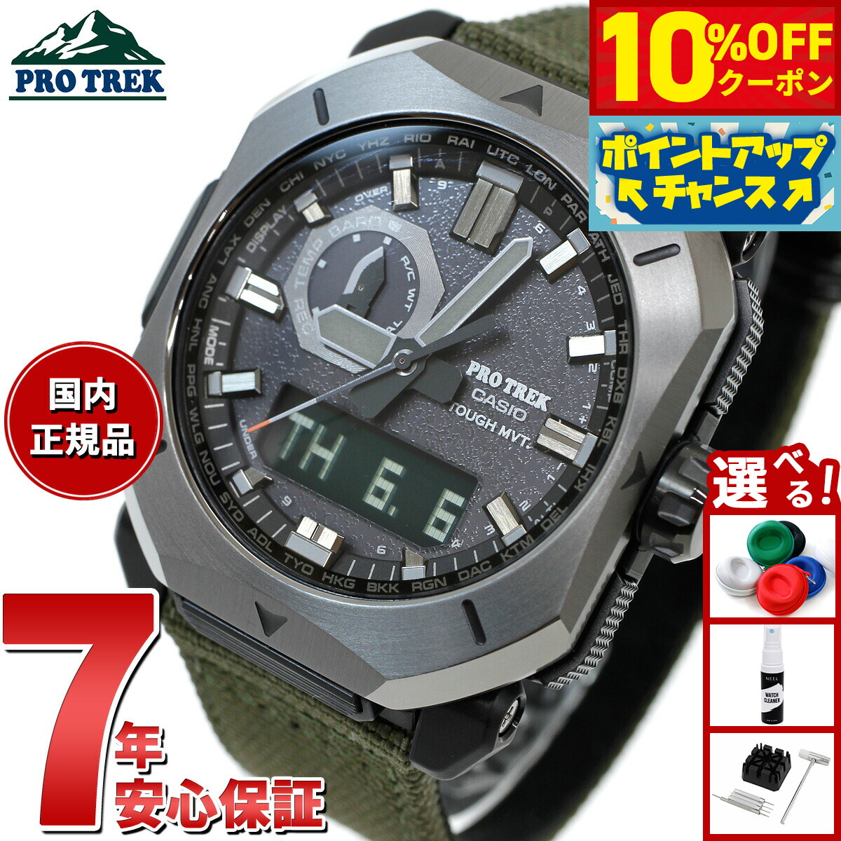 楽天市場】【最大2,000円OFFクーポン！＆店内ポイント最大64.5倍