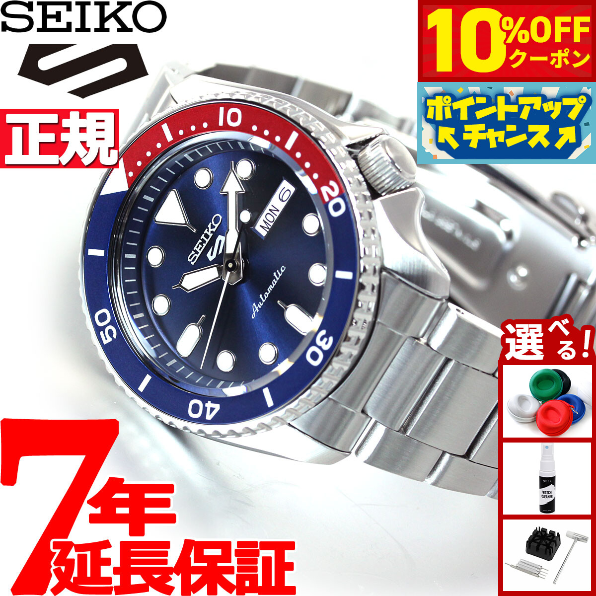 楽天市場】SEIKO 腕時計 セイコー 時計 ウォッチ ネイビーボーイ