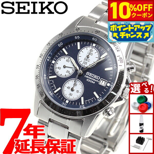 【美品】 CITIZEN ANA-DIGI TEMP アナデジ　シルバー CITIZEN ANA-DIGI TEMP JG2101-78E Silver Analog Digital Watch