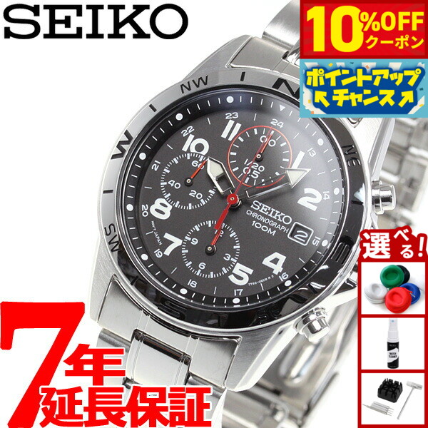 楽天市場】【店内ポイント最大42倍！本日限定！】セイコーSEIKO