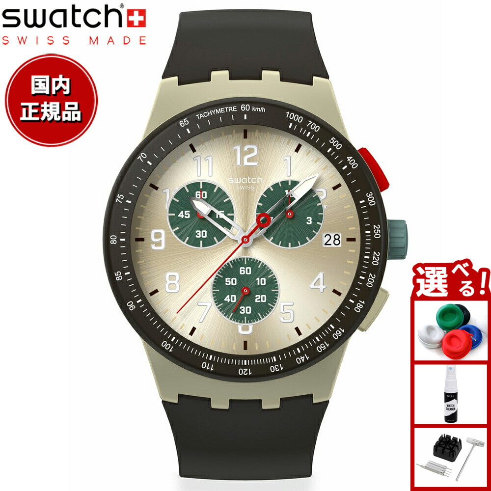 Swatch クロノグラフ レッド 楽天市場】swatch スウォッチ【国内正規品】レッド クロノグラフ