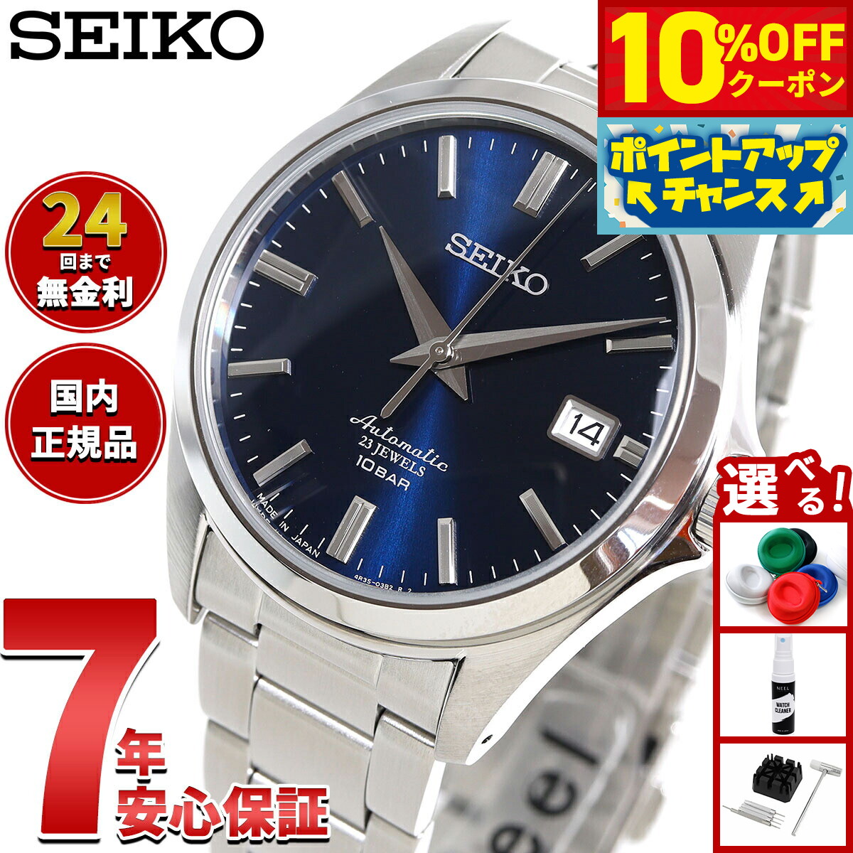 楽天市場】【4,224円OFFクーポン！＆店内ポイント最大43倍！本日