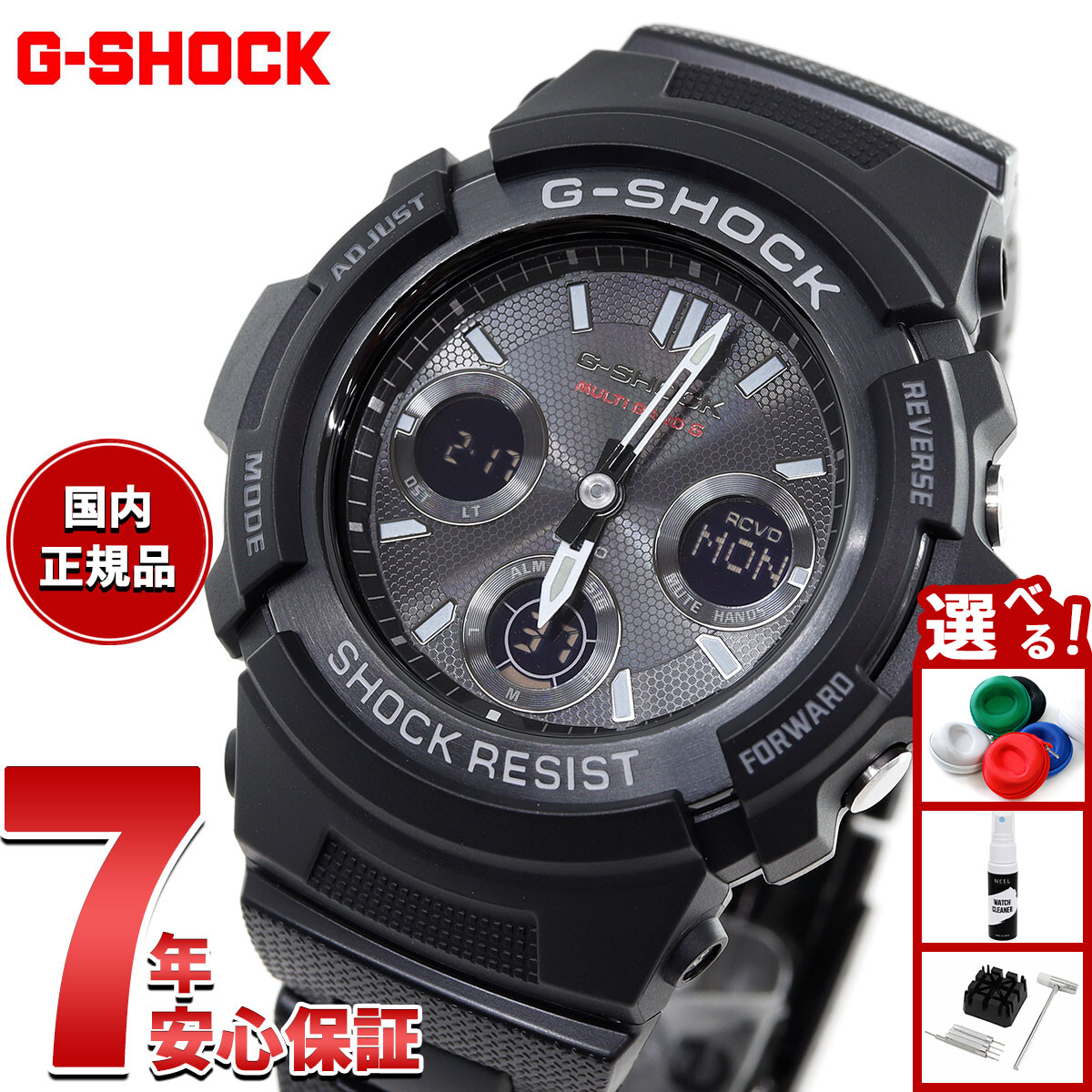 G-SHOCK AMG-M100-1AJF ソーラー電波時計 楽天市場】【8/25限定！抽選で最大10000ptバック＆2000円OFF
