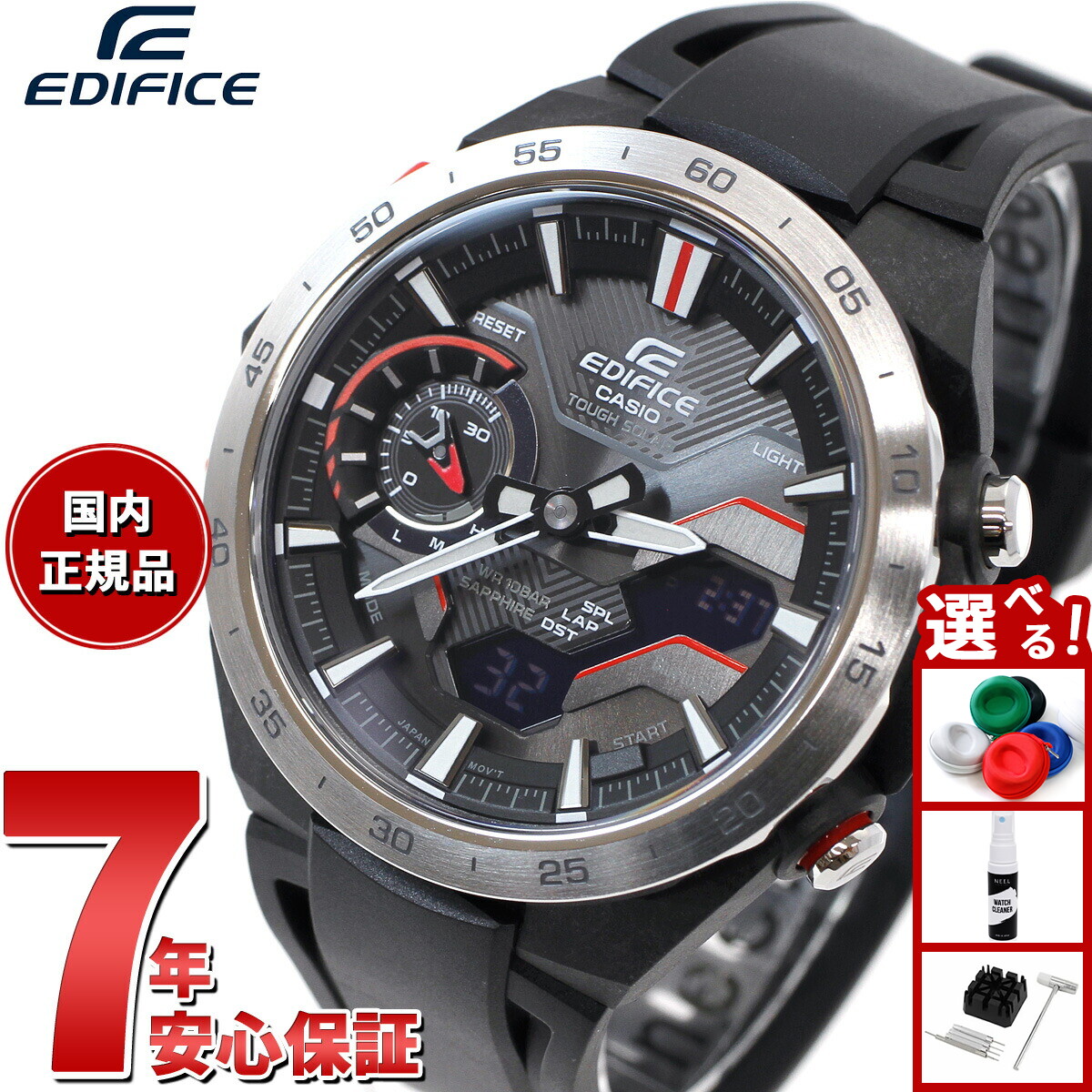 管70 カシオ/EDIFICE/ソーラー/スマホリンクモデル/ECB-20YD ECB-20YD-1AJF | CASIO