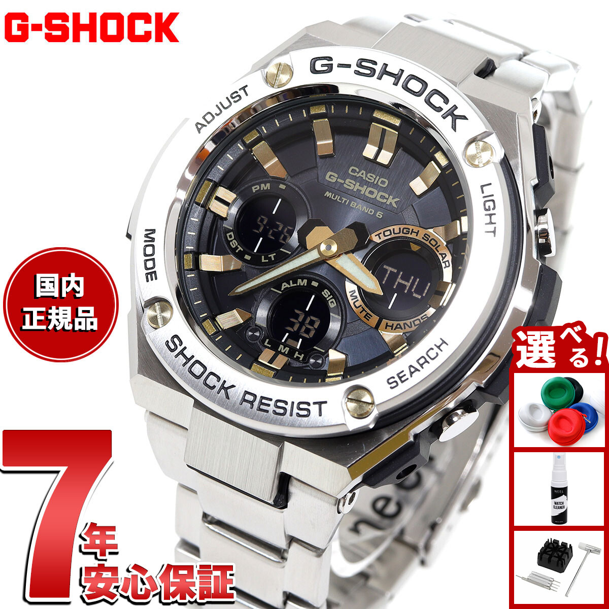 楽天市場】【店内ポイント最大42倍！本日限定！】BABY-G カシオ