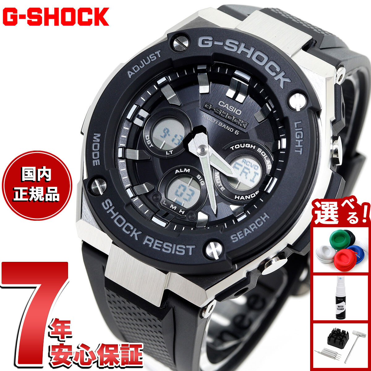 楽天市場】カシオ Gショック GST-W100D-1A2JF G-STEEL 電波