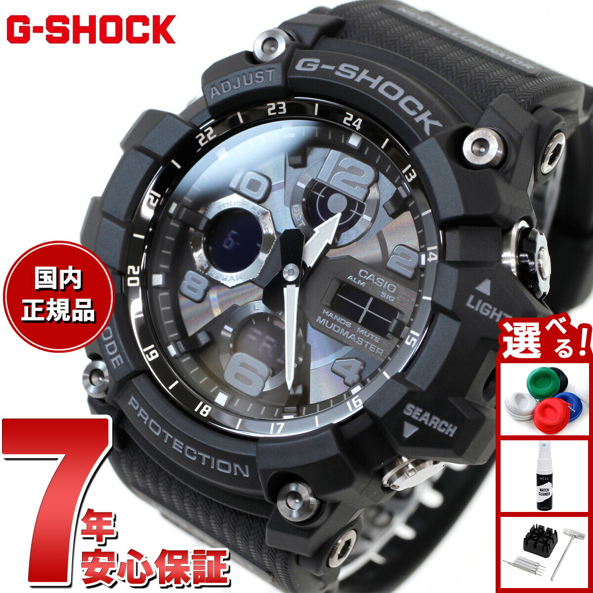 楽天市場】G-SHOCK Gショック GW-3000B-1AJF 電波 ソーラー