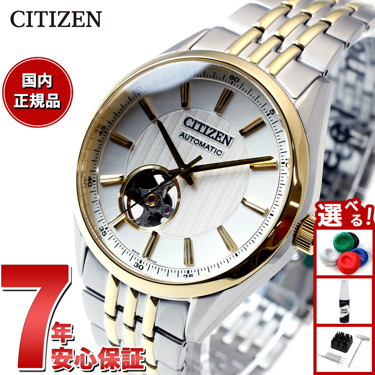 CITIZEN シチズン　腕時計　まとめ売り 楽天市場】＼2000円OFFクーポン＆さらに+12倍☆8/25限定